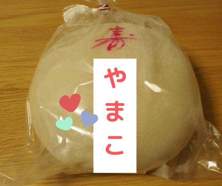 菓匠Shimizu 伊那市
