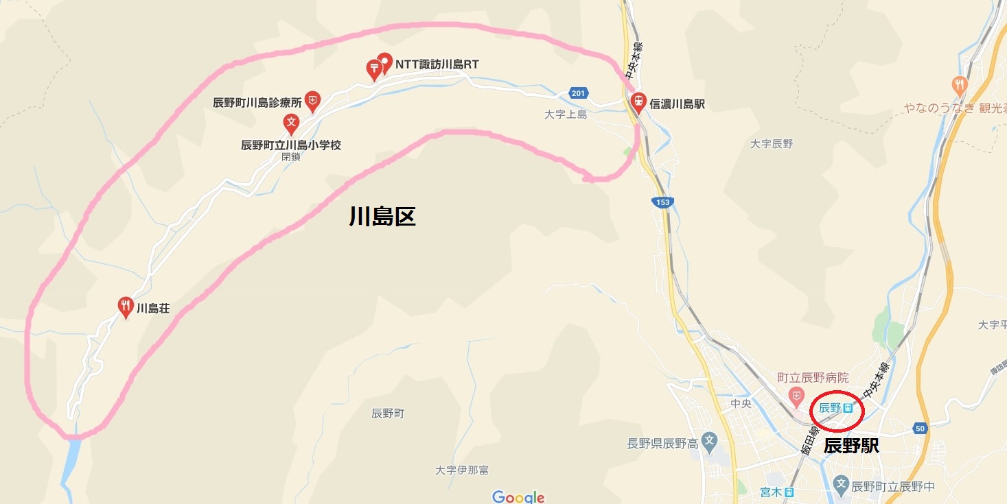 辰野町 川島地区