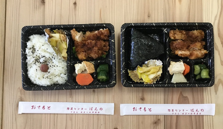 辰野 テイクアウト ばんの