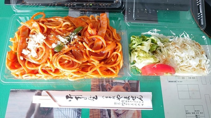 伊那市 テイクアウト やません