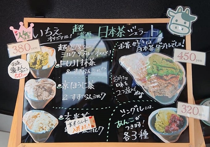 伊那市 テイクアウト いちえ