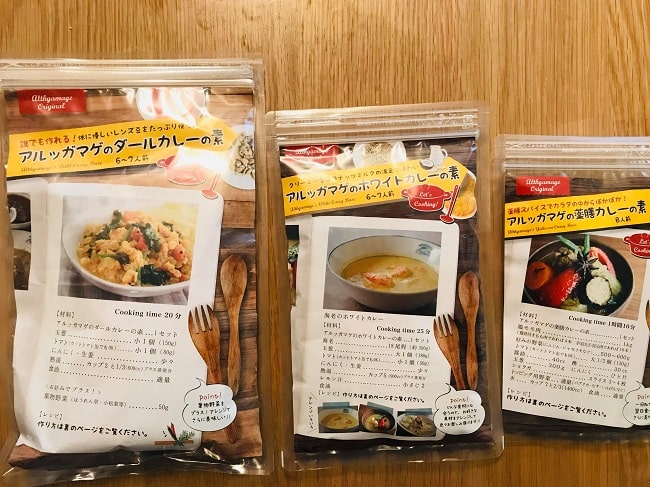 宮田村 テイクアウト アルッガマゲ