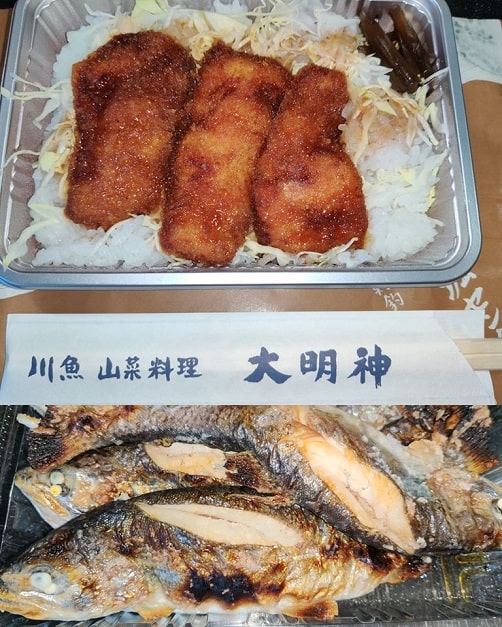 伊那市 テイクアウト 大明神