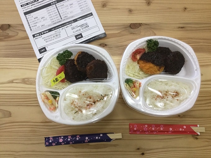 辰野町 テイクアウト サン・やすらぎ おひさま食堂