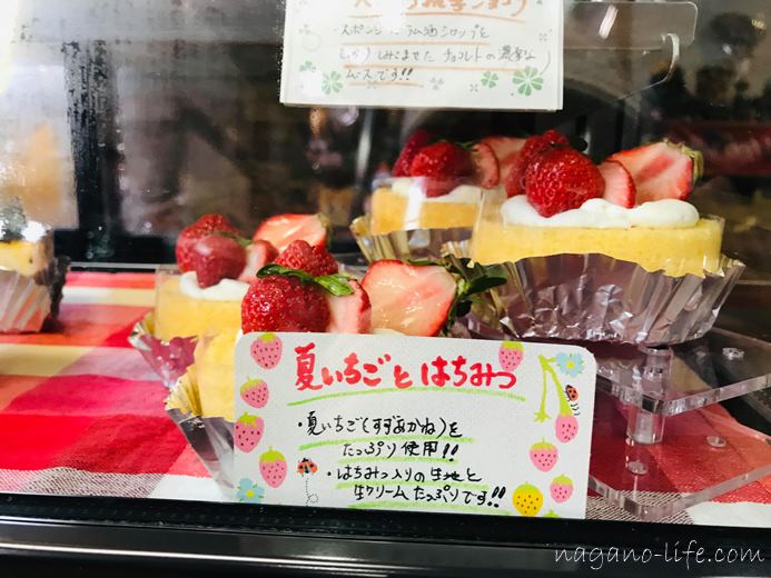 志をじ 伊那市