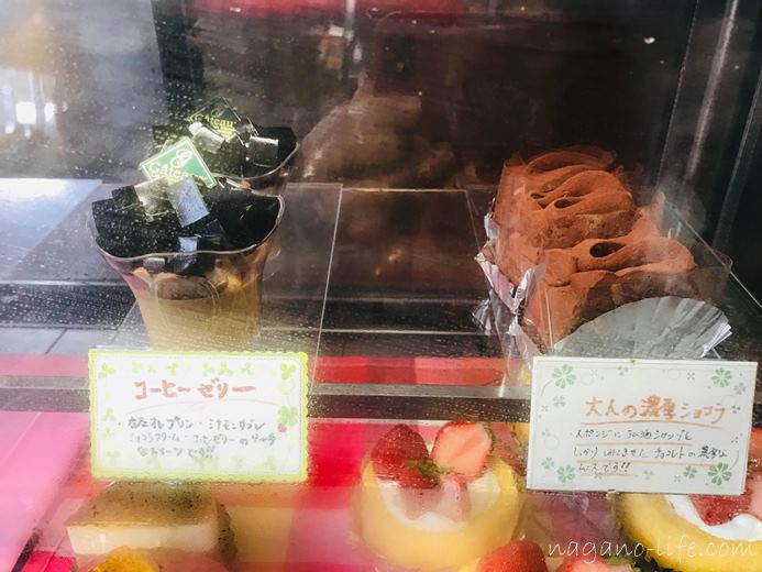 志をじ 伊那市