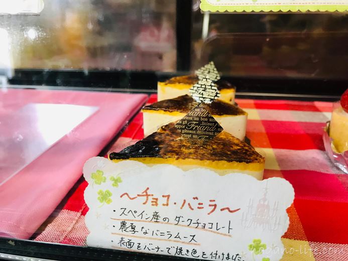 志をじ 伊那市