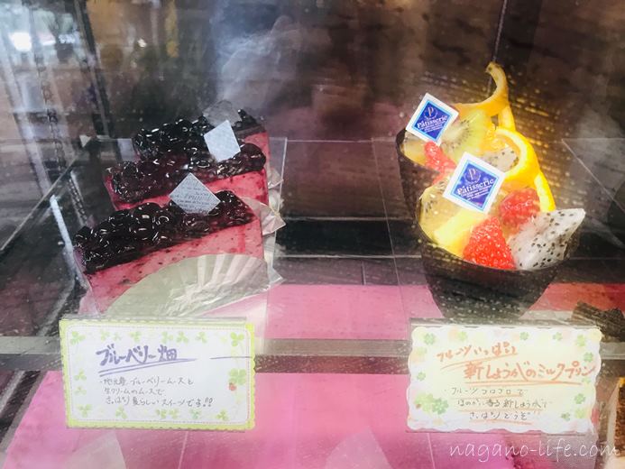 志をじ 伊那市