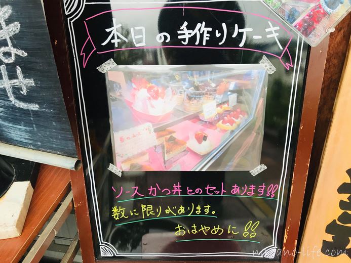 志をじ 伊那市