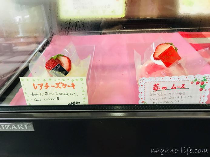 志をじ 伊那市