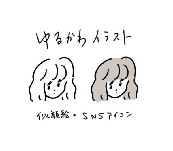 体験談あり ココナラアイコン作成 ゆるかわ系絵師さんも一挙ご紹介 やまこ母の長野移住ライフ