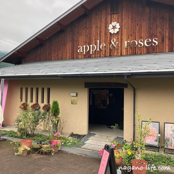 apple and roses　お店の外観